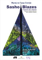 Изложба на Сашо Блажес насловена Нурни во Мене - фотографијата се користи со дозвола